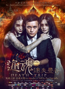 美味的性爱和调教2020